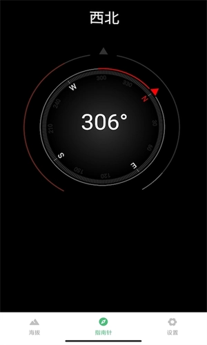 海拔测量仪免费版