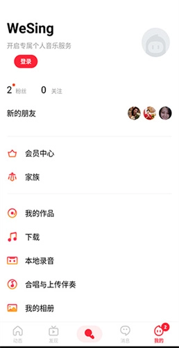 全民k歌老版图1