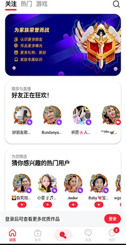 全民k歌老版图3