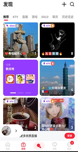 全民k歌老版图2
