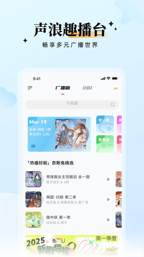 兔U 截图1