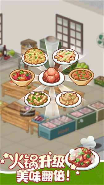 樱桃小镇商店图2