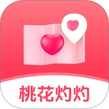 桃花灼灼手機版