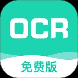 全能扫描王免费版