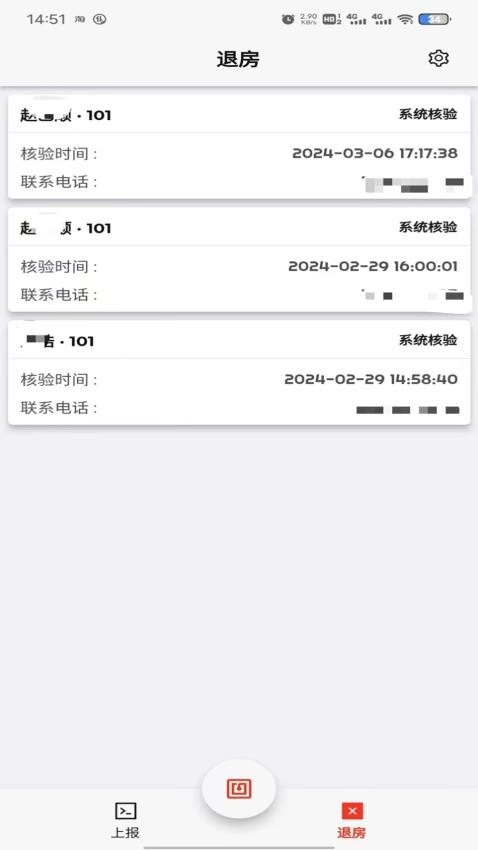 一码住手机版(2)