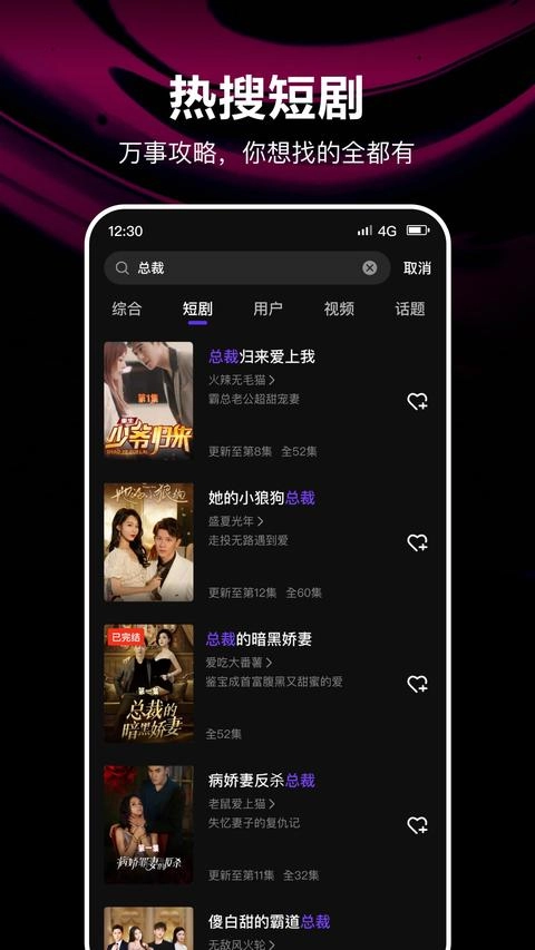 腾讯微视最新版