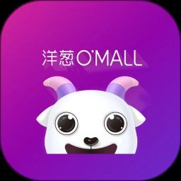 洋葱OMALL 