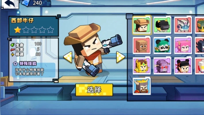 双人像素枪战图4