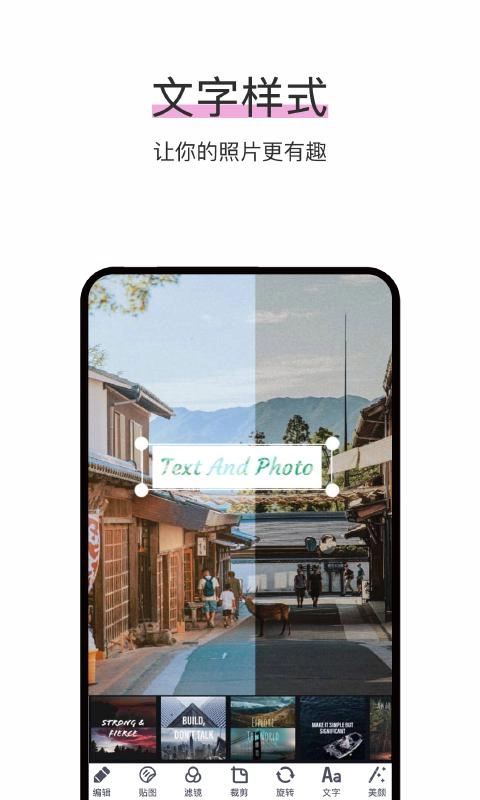 照片P圖修圖圖1