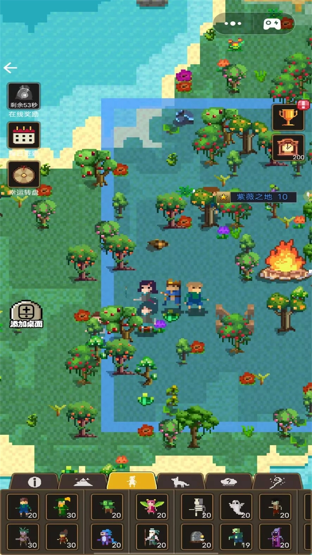 像素战争生存(2)