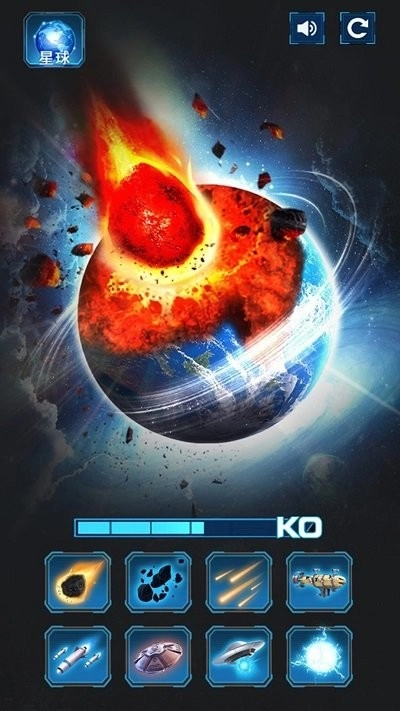 星球毁灭模拟大战截图2