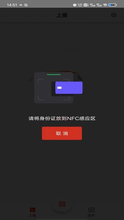 一码住手机版(3)