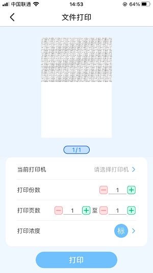 明米通图1
