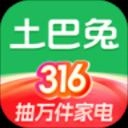 土巴兔装修手机版 v11.1.1 安卓版