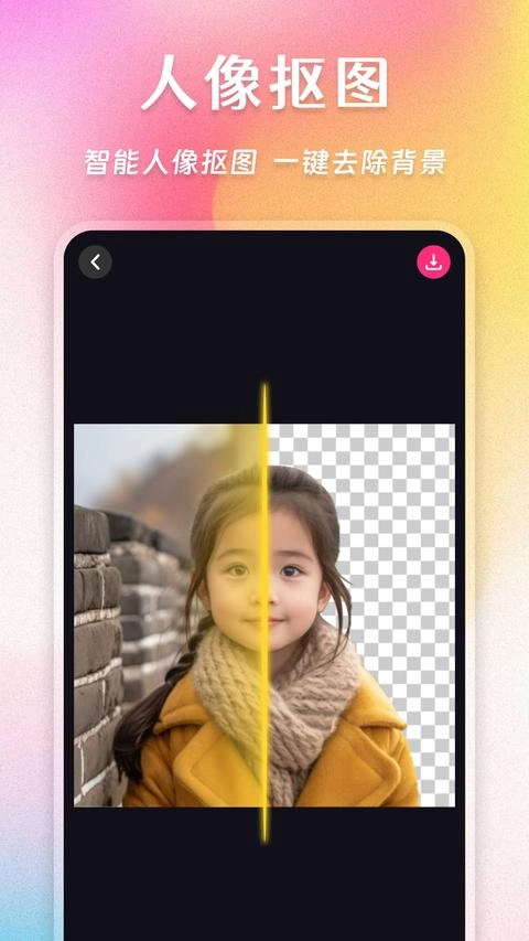 拼图魔法师最新版