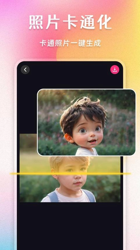 拼图魔法师最新版