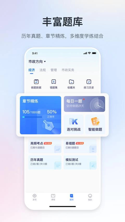 嗨学课堂最新版2