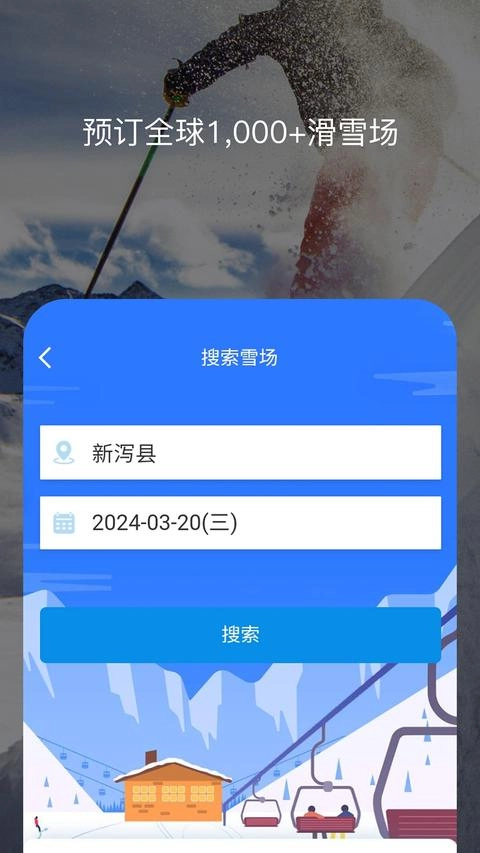 百高 手机版图2
