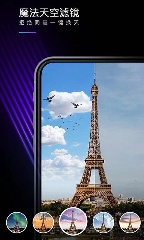 MIX滤镜大师-图2