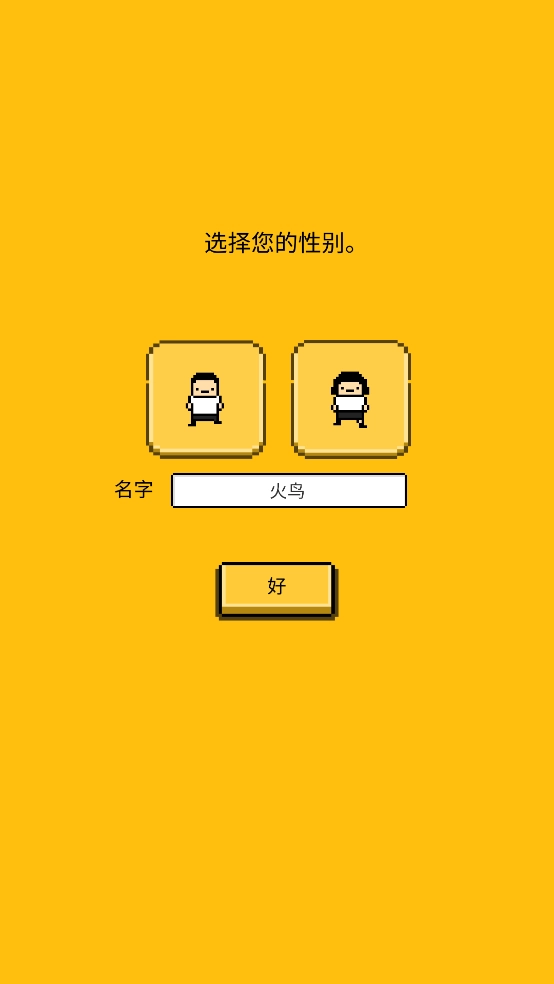 五魁首我的留学生活1