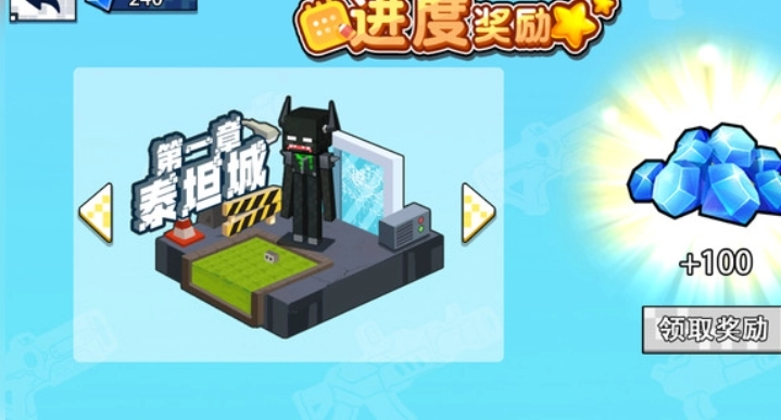 双人像素枪战图2