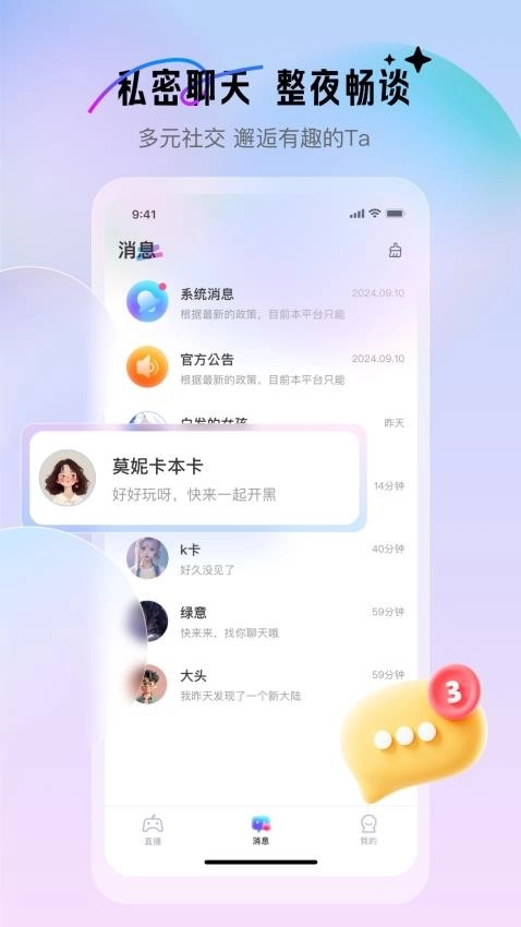 游戏搭子