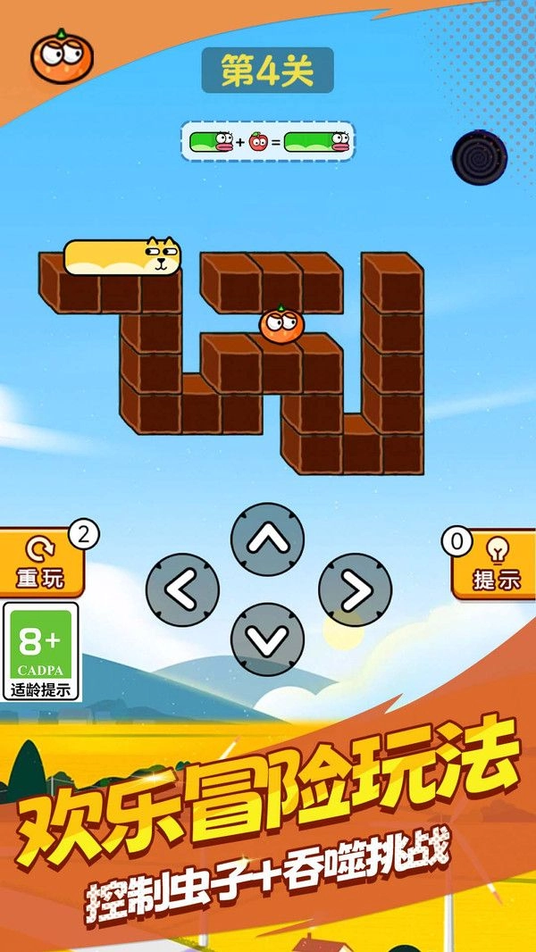 贪婪蛇蛇进化图2