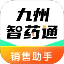 九州智药通安卓版