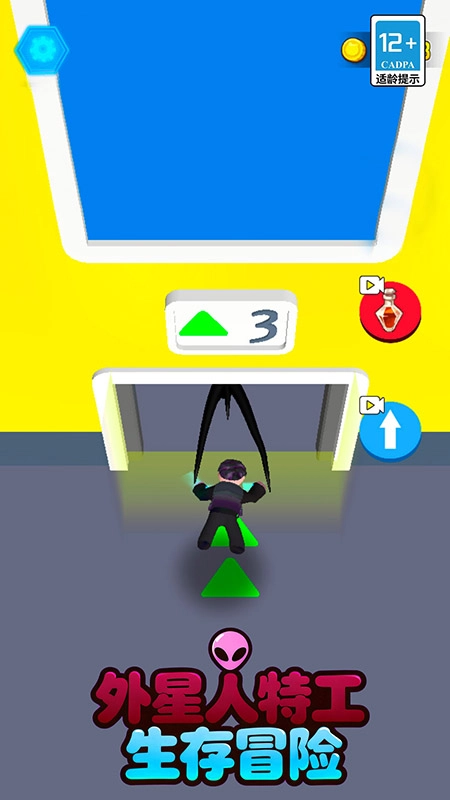 外星人特工生存冒险图3