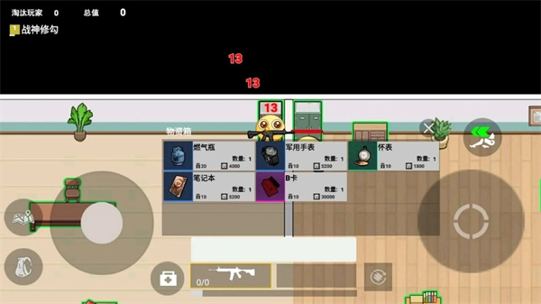 校园摸金跑刀免广告图4