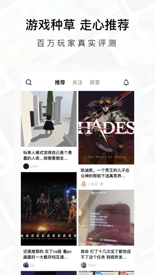 Jump+大乱斗(游戏社区汇)  手机版(1)