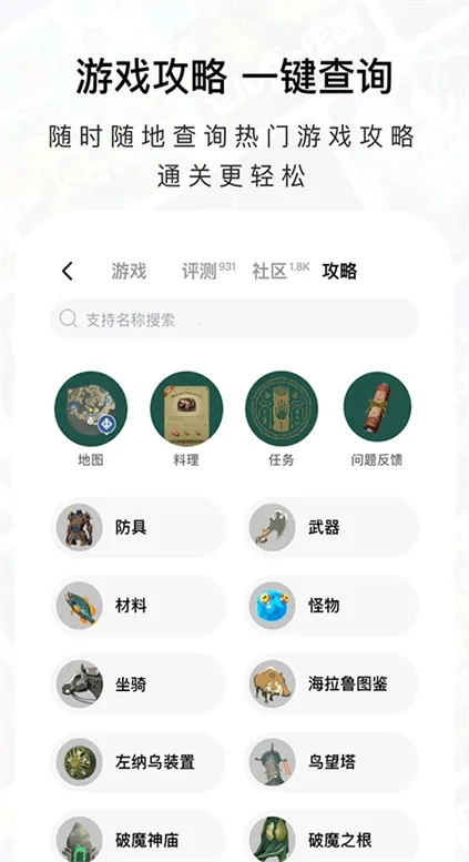 Jump+大乱斗(游戏社区汇)  手机版(4)