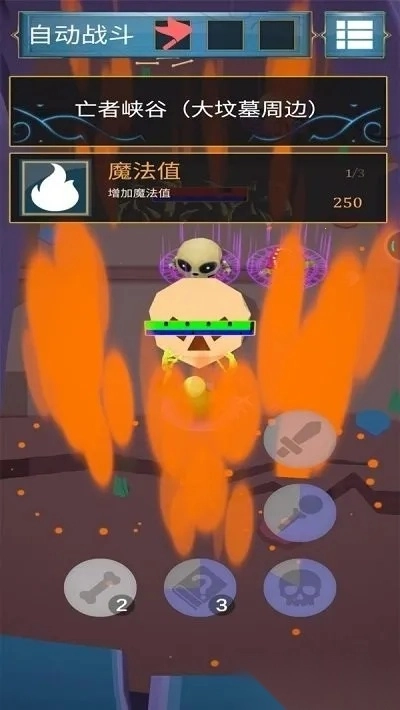 黄金树之森(奇幻冒险游)  手机版1