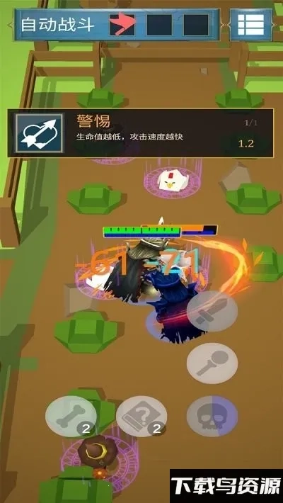 黄金树之森(奇幻冒险游)  手机版4