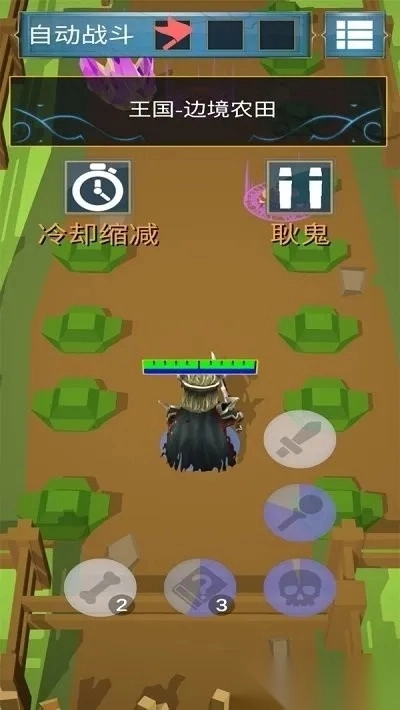 黄金树之森(奇幻冒险游)  手机版3