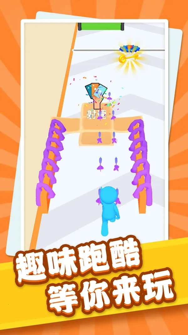 闯关射击手(跑酷射击游)  手机版图2