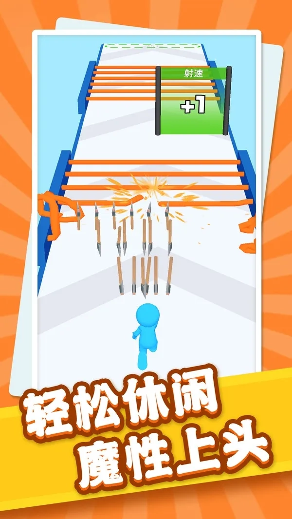 闯关射击手(跑酷射击游)  手机版图3