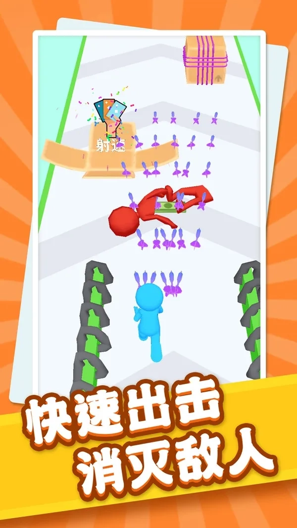 闯关射击手(跑酷射击游)  手机版图4