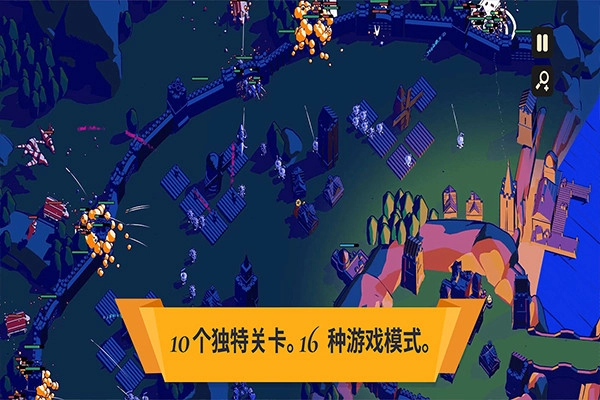 王权陨落汉化版4