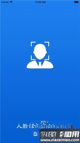 甘肃人社公共服务平台