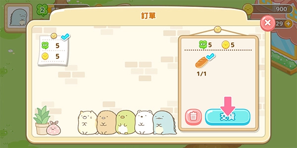 角落小伙伴的农场生活安卓版图1