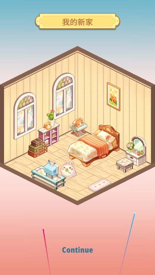 拼装小窝最新版(1)