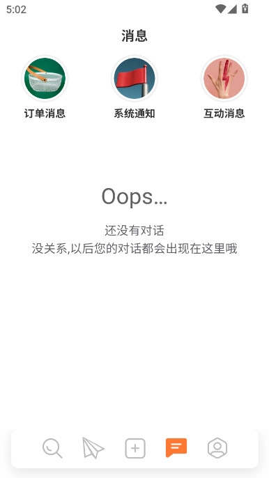 小雇自由职业2025最新版