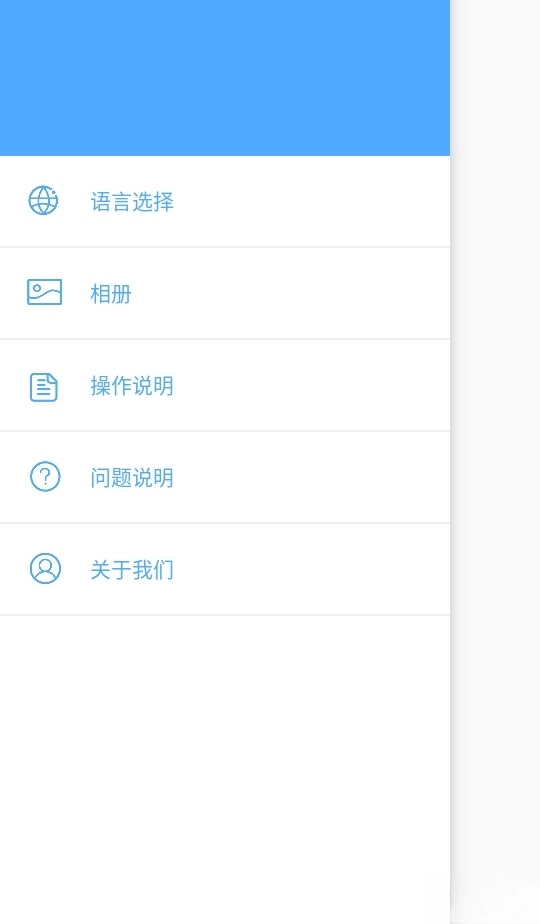 韵蔚可视耳镜最新版