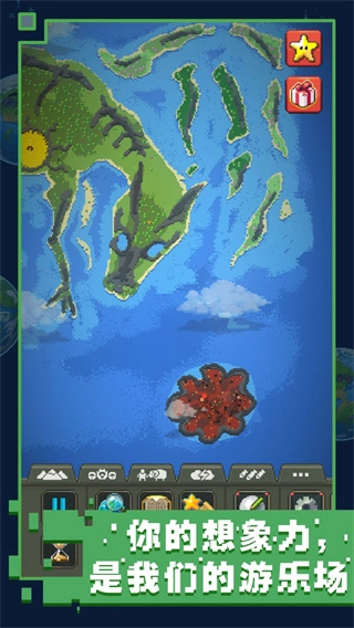 我们之间像素版图2