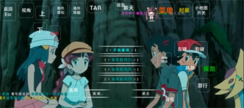 我的世界宝可梦模组(4)