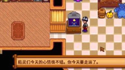 星露谷物语韩风白色美化图1