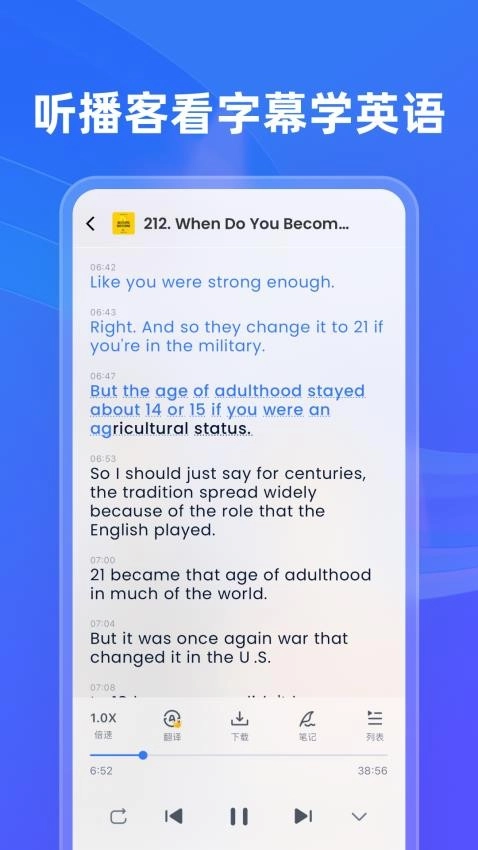 ListenLeap最新版图2