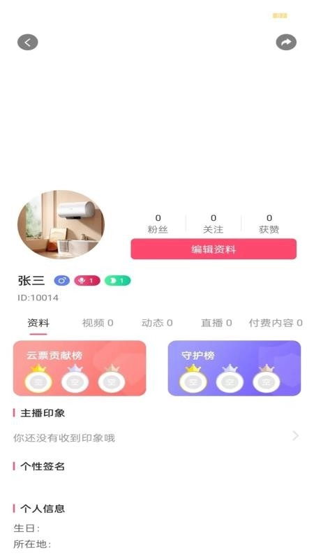 中禄二手玉最新版图1