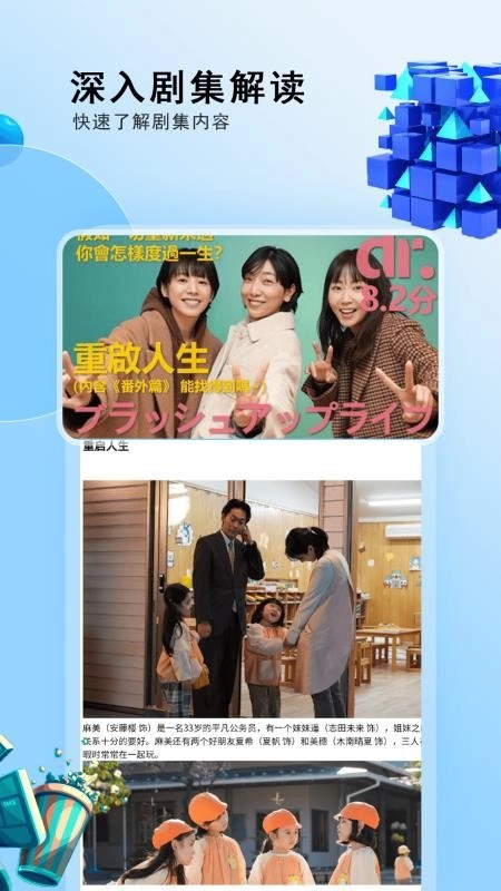 影视先锋播放器最新版(2)